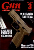 Gun ProfessionalsԽ/Gun Professionals ( ץեåʥ륺) 2024ǯ 3