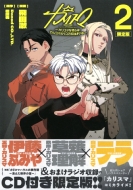 �J���X�} -�J���X�}�Ȕނ�̓J���X�}�n�E�X�ŉ��Z�܂���-2 Cd�t�� ����� �u�k�ЃL�����N�^�[�Ya