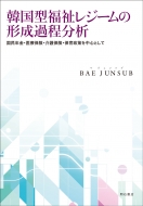 �؍��^�������W�[���̌`���ߒ����� �����N���E��Õی��E���ی��E�ۈ琭��𒆐S�Ƃ���