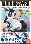 ���C�h�X�P�[�^�[