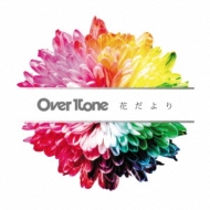 OverTone/֤