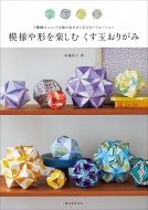 �͗l��`���y���� �����ʂ��肪�� 3��ނ̃��j�b�g��g�ݍ��킹�čL����o���G�[�V����