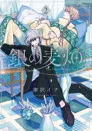 ��̔��� 2 G�t�@���^�W�[�R�~�b�N�X