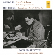 オネゲル（1892-1955）/Sym 5 ： Markevitch / Lamoureux O +milhaud Roussel