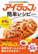 ���ܲ�̾��/������åפǴ�ñ�쥷�� ���������Ϥ�����̿!