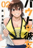 �o�E�g�Ȕޏ� 2 �V���E�Xkc