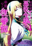 ���W���`�[�g����ߏ�̉ؗ�Ȃ镜�Q� 4 Kcx