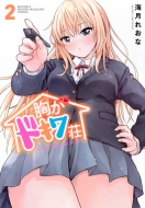 �����h�L���� 2 Kc�f���b�N�X