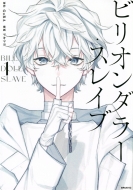 �r���I���_���[�E�X���C�u 1 �V���E�Xkc