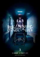 ܥ󥻥/ 3 ǡ֤ꥳߥå