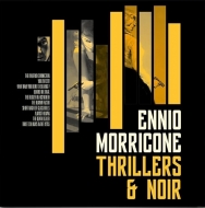 Soundtrack/Thrillers ＆ Noir (Clear Yellow Vinyl)