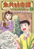 ��������� 2 �v���o�H���R�~�b�N�X