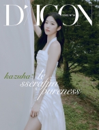 販売終了】LE SSERAFIM 写真集「DICON LE SSERAFI'M PURENESS