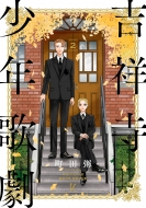 �g�ˎ����N�̌� 2 �t�B�[���R�~�b�N�X