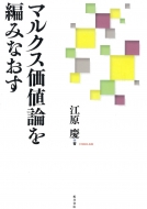 桜井書店
