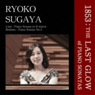 Liszt Piano Sonata, Brahms Piano Sonata No.3 : Ryoko Sugaya