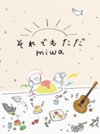 miwa/Ǥ⤿ (+brd)(Ltd)