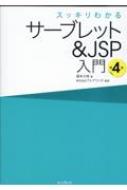 XbL킩T[ubg&JSP