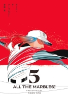 �I�[���E�U�E�}�[�u���Y! 5 �r�[���R�~�b�N�X