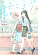 ������ 2 �W�p�Ѓz�[���R�~�b�N�X