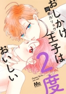 �����������q��2�x�������� 8 �}�[�K���b�g�R�~�b�N�X