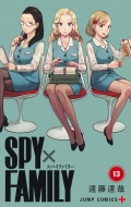 ƣã/Spyfamily 13 ץߥå