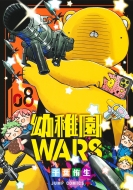�c�t��wars 8 �W�����v�R�~�b�N�X