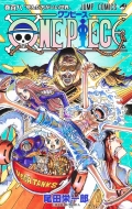 One Piece 108 WvR~bNX