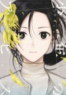 ���N�̃A�r�X 16 �����O�W�����v�R�~�b�N�X