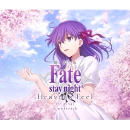Gekijou Ban [Fate/stay night [Heaven's Feel]] Original Soundtrack
