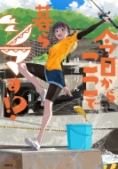 �������炱���ŕ��V�}��!? 1 Mf�R�~�b�N�X