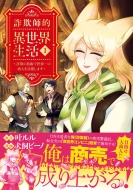 ���\�t�I�ِ��E���� 1