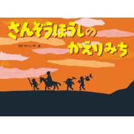 ���񂼂��ق����̂�����݂� ���ǂ��̂��Ɍ���G�{