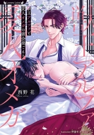 �b���A���t�@�ƈ��l�I���K�̖�������� �����@�[�Y����