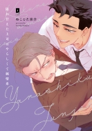 �B��Â�����i�͂�炵���ď���n ���L���[���R�~�b�N�X