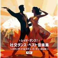 Let's Dance!Shakou Dance Best Ongaku Shuu-Standard&Latin.Party BGM-Best