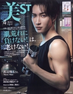 �\���Ⴂ�Ŕ�st ��st(�r�X�g)2024�N 4���� ����