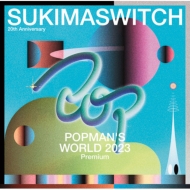 ޥå/ޥå 20th Anniversary Popman's World 2023 Premium