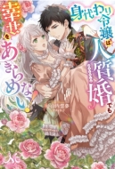 �g����ߏ�͐l�����ł��K����������߂Ȃ�! �����b�T