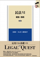 @VI eE 7 Legal Quest