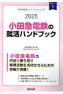 c}dS̏AnhubN 2025Nx Job Hunting Book ЕʏAnhubN