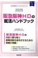 }_hd̏AnhubN 2025Nx Job Hunting Book ЕʏAnhubN