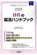 IhȉAnhubN 2025Nx Job Hunting Book ЕʏAnhubN