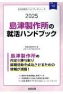 Ð쏊̏AnhubN 2025Nx Job Hunting Book ЕʏAnhubN