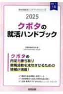 N{^̏AnhubN 2025Nx Job Hunting Book ЕʏAnhubN