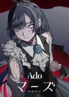 Ado/ޡ (Ltd)