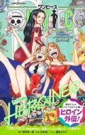 /One Piece Novel Heroines Colorful Jump J Books