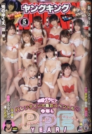 �����O�L���O 2024�N 3�� 4����