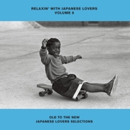 RELAXINfWITH JAPANESE LOVERS VOLUME 8 OLD TO THE NEW JAPANESE LOVERS SELECTIONS (AiOR[h)
