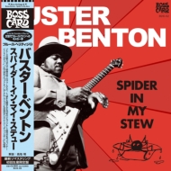 Buster Benton/Spider In My Stew (10inch)